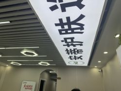 -安蒂护肤造型