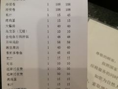 -纽斯桑拿会所(天山店)