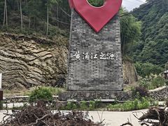 -将军关探险漂流