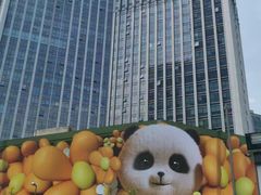 -二荆条·蜀鲜汇城市森林火锅