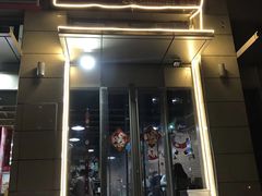 门面-贤花饭店(凯德店)