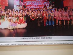 -长沙市青少年宫