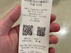 -闽和南(深圳万象城店)