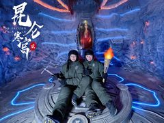 -E+有冰工厂·昆仑寒宫2(五角场店)