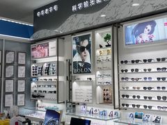 -青岛亨得利眼镜(城阳家佳源店)