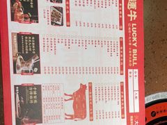 -幸运牛汕头小黄牛牛肉火锅(梅林店)