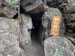 -海口火山口国家地质公园