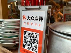 -松發肉骨茶(牛车水店)
