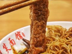 -笑笑面家(白兰路店)