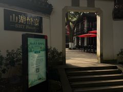 -杭州黄龙洞