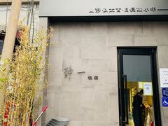-静一餐厅·湖北菜(前门创始店)