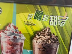 -星巴克(长沙乐和城门店)