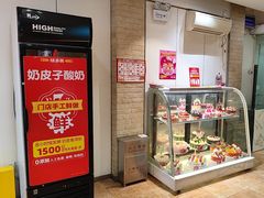 -味多美蛋糕(潘家园店)