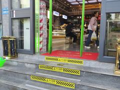 -伊穆祥牛肉面总店·清真