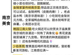 -李百蟹·江南蟹黄面·河景餐厅(夫子庙总店)