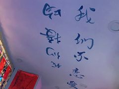 -浪起·江湖菜馆(陶瓷路店)