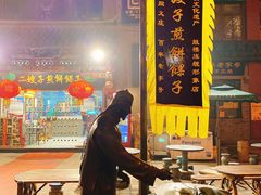 -清真·二嫂子煎饼果子(鼓楼旗舰形象店)