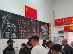 -刘小忙把子肉(北园大街总店)