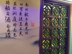 -醉湘厨艺(才华街店)