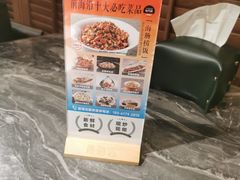 -前海沿·海鲜水饺青岛菜(乐客城店)