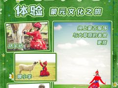-呼伦贝尔大草原