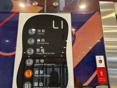 -乐享城购物中心