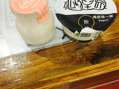 -狐狸家·酸奶酪专门店(平江路店)