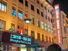 -南京路步行街