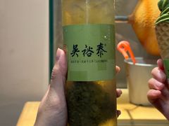 -吴裕泰茶庄(前门大街店)