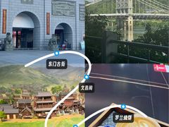 -沙县小吃文化城