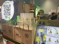 -柠季·手打柠檬茶(静安大悦城北座B1店 )