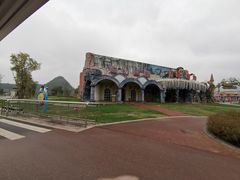 -云漫湖生态度假公园