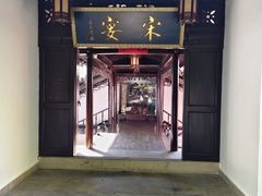 -宋宴(虎跑店)