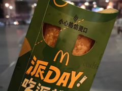 -麦当劳(哈西万达店)
