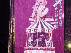 -上海体育场