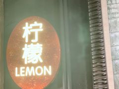 门面-囧人粗品·泰国街市料理(霖峰店)