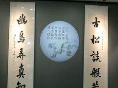 -汉翔书法丨书法·美术·硬笔·国画(望京校区)