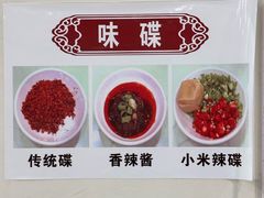 -胡世羊肉汤(南街店)