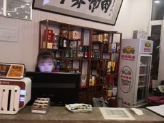 -竹叶涮肉坊(总店)