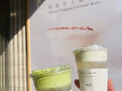 -Yee3·三号椰(上海中山公园龙之梦店)
