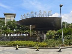 -宁波九龙湖开元度假村
