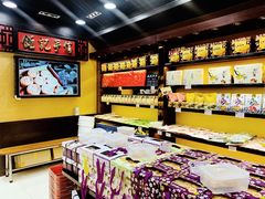 -钜记手信(新马路旗舰店)