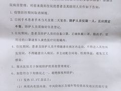 -中山大学中山眼科中心(珠江新城院区)