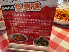 -老街鱼嘴巴(坡子街老店)