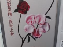 -茶百道(长沙火车站广场店)