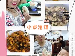 糖蒜-马洪小炒泡馍馆(钟楼回民街店)