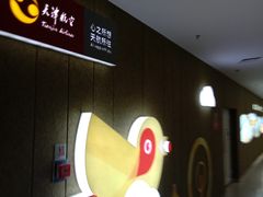 -金逸影城(大悦城IMAX激光店)