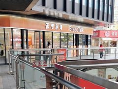 -江燕路万科里