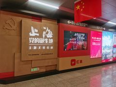 -中共一大纪念馆