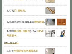 -雅乐居装饰(西区店)